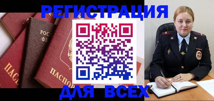 форма 3 в Голицыно